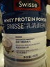 Swisse斯維詩 全家免疫禮盒 乳清蛋白粉450g*2+維C泡騰片20片 送家人 曬單實拍圖