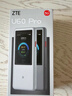 中興U60 Pro 5G隨身WiFi7 10000毫安移動(dòng)插卡路由 N79高速頻段 載波聚合 NFC直連YM25密集場(chǎng)合毫秒響應(yīng) U60Pro【wifi7+10000毫安】月光銀 曬單實(shí)拍圖