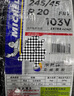 米其林（MICHELIN）汽車輪胎245/45R20 103W 攬途 LATITUDE SPORT 3 * ZP 適配寶馬X3 曬單實拍圖