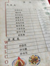 京地達山東新鮮黃心娃娃菜【兩袋】一袋凈重500g+火鍋食材源頭直發(fā)包郵 曬單實(shí)拍圖