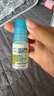 【原研進(jìn)口】麗愛思 地夸磷索鈉滴眼液 3%*5ml/盒 曬單實(shí)拍圖