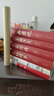 子夜（精裝版 附贈(zèng)書簽） 曬單實(shí)拍圖