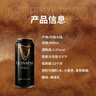 健力士黑啤精釀啤酒440ml*24聽整箱裝  曬單實(shí)拍圖
