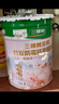 三棵樹(shù)漆（SKSHU）乳膠漆JC雙倍防霉抗甲醛凈味五合一墻面油漆涂料18L【京倉(cāng)調(diào)色】 曬單實(shí)拍圖
