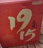 京東京造 正道1915 53度 清香型白酒475ml*6 杏花村 汾味白酒 口糧酒 曬單實拍圖