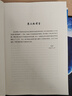 高等代數(shù)與解析幾何  第三版  上冊 曬單實(shí)拍圖