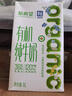 新希望 爵品有機純牛奶 1L*6 1L*6盒 曬單實拍圖