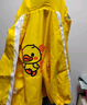 WALNUT DUCK小黃鴨2025春季男女寶寶兩面穿連帽外套潮 黃色 100  曬單實(shí)拍圖
