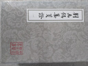 反思社會(huì)學(xué)導(dǎo)引(社會(huì)學(xué)名著譯叢) 曬單實(shí)拍圖