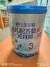 君樂寶奶粉3段樂鉑幼兒配方(12-36個(gè)月齡) 含OPO結(jié)構(gòu)脂 808g* 6罐 曬單實(shí)拍圖