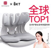 BKT護(hù)腰坐墊腰靠墊久坐神器人體工學(xué)靠背椅節(jié)日禮物送父母夏天涼坐墊 曬單實(shí)拍圖