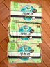 樂而雅花王零觸感超絲薄22.5cm衛(wèi)生巾3包裝96片 日用姨媽巾超薄特薄囤貨 曬單實(shí)拍圖