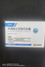 [戈瑞特]甲磺酸侖伐替尼膠囊 4mg*30粒 1盒裝 曬單實拍圖