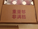 京鮮生 山東普羅旺斯西紅柿 凈重4.5斤 單果125g+ 沙瓤番茄 源頭直發(fā) 曬單實(shí)拍圖