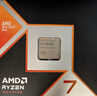 AMD 銳龍7 9800X3D游戲處理器8核16線程104MB游戲緩存加速頻率至高5.2GHz盒裝CPU暢玩CSGO 千幀電競 曬單實拍圖