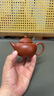 紫來順宜興朱泥大紅袍一人用小茶壺高端水平壺純?nèi)止すΨ虿杈咦仙皦?水平壺（單壺） 150ml 曬單實拍圖
