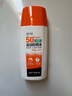 迪卡儂（DECATHLON）防曬乳液防水防汗防曬霜SPF50+夏季防曬軍訓戶(hù)外徒步?jīng)_浪漂流槳板 50ml 曬單實(shí)拍圖