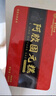 北京同仁堂 阿膠糕禮盒 送長輩禮物高端禮品 補品 補氣血營養(yǎng)品 女士補氣血 500g*1盒 曬單實拍圖