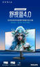 飛利浦EVNIA 27英寸2K300Hz 舒視藍圓偏光雙硬件護眼 FastIPS HDR400校色HDMI2.1 電競顯示器27M2N3500UK 曬單實拍圖