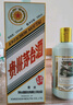 茅臺(tái)（MOUTAI）生肖 癸卯兔年 醬香型白酒 53度 500ml 單瓶裝【名酒鑒真】 曬單實(shí)拍圖