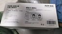 愛科醫(yī)療兒童口罩夏季薄款6-12歲獨立包裝3-6歲一次性男女上學(xué)不勒耳透氣 曬單實拍圖