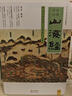 四年級上冊快樂讀書吧山海經(jīng)徐客編著 中國古代神話袁珂編著希臘神話故事（德）施瓦布 正版必讀小學生版原版老師推薦閱讀書籍徐克編著全集原著無刪減彩圖版人教版 人民教育出版社 世界經(jīng)典神話與傳說 【全套3冊 曬單實拍圖