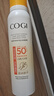 高姿【丁禹兮同款】透明防曬噴霧120mlSPF50+PA++++防水防汗戶外便攜 曬單實(shí)拍圖