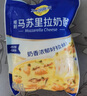妙可藍多馬蘇里拉芝士碎450g 奶酪碎  焗飯披薩拉絲烘焙原料 國產冷凍 曬單實拍圖