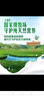 伊利金典3.8g乳蛋白 有機(jī)全脂純牛奶250ml*20盒 夢(mèng)幻蓋(旋蓋) 禮盒裝 曬單實(shí)拍圖
