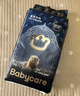 babycare皇室獅子王國弱酸紙尿褲bbc寶寶尿片夏季超薄透氣嬰兒尿不濕尿片 M碼 - 1包 50片 +bc濕巾10抽 曬單實拍圖