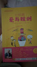 七田真早教經(jīng)典系列叢書（套裝共5冊） （0-6歲家長讀物） 七田真早教經(jīng)典系列叢書 曬單實拍圖