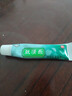 恒毅膚清樂(lè )草本抑菌乳膏大藥房【買(mǎi)1送1】15g/支瘙癢軟膏官方膚清 【買(mǎi)2送3】發(fā)5盒+棉簽 15g/支 曬單實(shí)拍圖