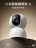 適用小米監(jiān)控專用內(nèi)存卡128GB/64g/32G/16G行車記錄儀高速內(nèi)存卡攝像頭監(jiān)控TF存儲(chǔ)卡相機(jī)SD內(nèi)存卡 128GB 【SD卡套+收納盒】新升級(jí)高清耐用款 曬單實(shí)拍圖
