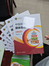 中國(guó)居民膳食指南（2022）  學(xué)齡兒童膳食指南 營(yíng)養(yǎng)科學(xué)全書(shū) 營(yíng)養(yǎng)素參考攝入量 科學(xué)研究報(bào)告臨床營(yíng)養(yǎng)與食品衛(wèi)生學(xué) 國(guó)民膳食營(yíng)養(yǎng)紅寶書(shū) 人民衛(wèi)生出版社   曬單實(shí)拍圖