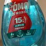 奧妙【吳磊推薦】快洗洗衣液潔凈除味2.4斤 15分鐘速凈 除菌去霉汗味 曬單實拍圖
