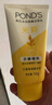 旁氏（POND'S）米粹潤澤保濕潔面乳150g 氨基酸洗面奶男女去角質(zhì)婦女節(jié)520 曬單實拍圖