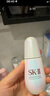SK-II光子小燈泡美白淡斑精華液75ml化妝品sk2護(hù)膚品套裝skii生日禮物 曬單實(shí)拍圖
