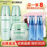 自然堂（CHANDO）套裝護(hù)膚品補(bǔ)水水潤密集保濕水乳套裝水油平衡化妝品禮物 三件套(水+乳+保濕霜) 曬單實拍圖