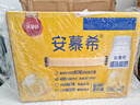 伊利安慕希黃桃燕麥風(fēng)味爆珠酸奶200g*8盒/箱 禮盒裝  曬單實(shí)拍圖