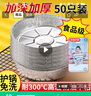 優(yōu)奧空氣炸鍋錫紙盤 18.5cm*50只加厚空氣炸鍋專用紙墊食品級錫紙碗 曬單實拍圖