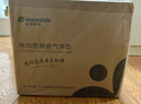 邁德斯特 防褥瘡氣墊床醫(yī)用家用老人充氣床墊癱瘓病人護(hù)理氣床墊 S01 曬單實(shí)拍圖