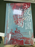 汗青堂叢書121·大漢帝國在巴蜀 兼具學(xué)術(shù)性和趣味性的三國史著 北大歷史系教授張帆、得到App創(chuàng)始人羅振宇推薦 曬單實(shí)拍圖