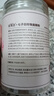 同仁堂七子白面膜粉七子粉中藥祛斑淡化痘印軟膜粉美白七子白220克面膜 【大容量裝220克】 曬單實拍圖