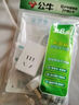公牛電源線 國(guó)標(biāo)三孔品字尾凹槽 適用電炒鍋電飯煲電壓力鍋豆?jié){機(jī)電子秤交換機(jī) 全長(zhǎng)1.5米 GN-J4P 曬單實(shí)拍圖
