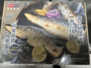 荷裕食品薄鹽挪威青花魚(yú)920g/盒   口感咸鮮 非即食 油脂豐富 煎烤更佳  曬單實(shí)拍圖