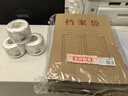 得力（deli）【超級爆款】50只A4混漿175g牛皮紙檔案袋商品袋 側(cè)寬4cm 標書合同文件票據(jù)資料袋 辦公用品33474 曬單實拍圖