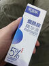 斐雪膚氨甲環(huán)酸精華液傳明酸醫用黃褐斑濕敷液5%改善暗沉黃項目反黑套裝 氨甲環(huán)酸精華液30ml(5%) 曬單實(shí)拍圖