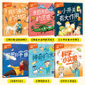 【新華正版】科普分級閱讀書(shū)系 一二三四五六年級上冊小學(xué)生課外閱讀書(shū)籍科普百科自然 科學(xué)普及出版社 科普分級閱讀書(shū)系二年級上冊【全6冊】 曬單實(shí)拍圖