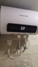 榮事達(dá)（Royalstar）40升電熱水器2200W速熱家用儲水式衛(wèi)生間小戶型洗澡機(jī)一級能效節(jié)能省電 家電國家補(bǔ)貼RSD-E6-40 曬單實(shí)拍圖