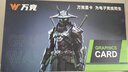 萬競 GTX1060/RTX2060S/RTX3060Ti高端獨(dú)立顯卡全新盒裝電腦顯卡三角洲打瓦游戲設(shè)計(jì)渲染學(xué)習(xí)臺(tái)式顯卡 【全新盒裝】RTX2060 6G 天將 曬單實(shí)拍圖
